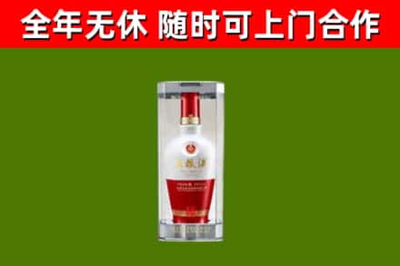 株洲烟酒回收五粮液酒.jpg