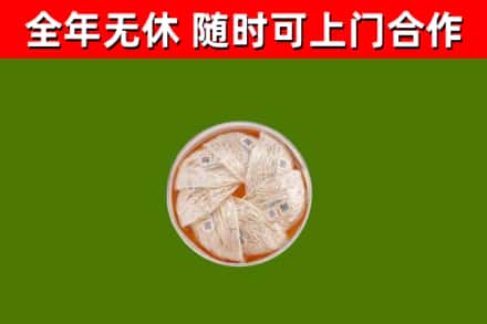 株洲回收燕窝