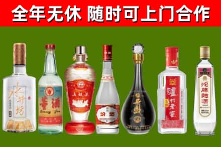 株洲烟酒回收名酒系列.jpg