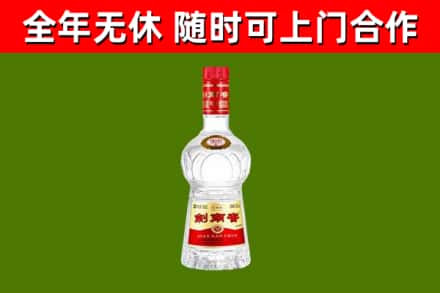 株洲回收剑南春