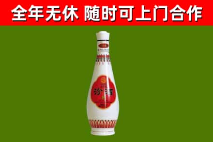 株洲烟酒回收瓷瓶汾酒.jpg