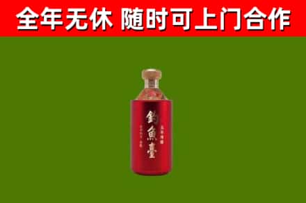 株洲烟酒回收钓鱼台.jpg