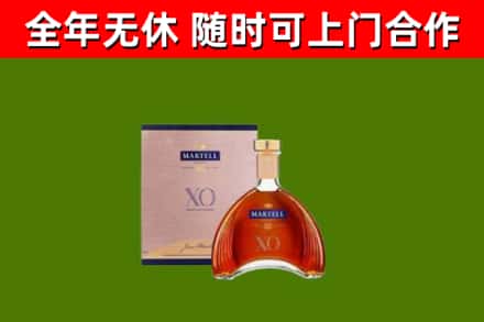 株洲回收马爹利洋酒