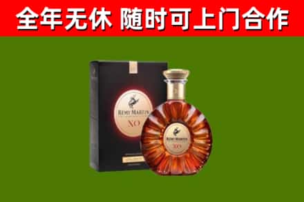 株洲回收人头马洋酒