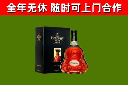 株洲回收轩尼诗洋酒